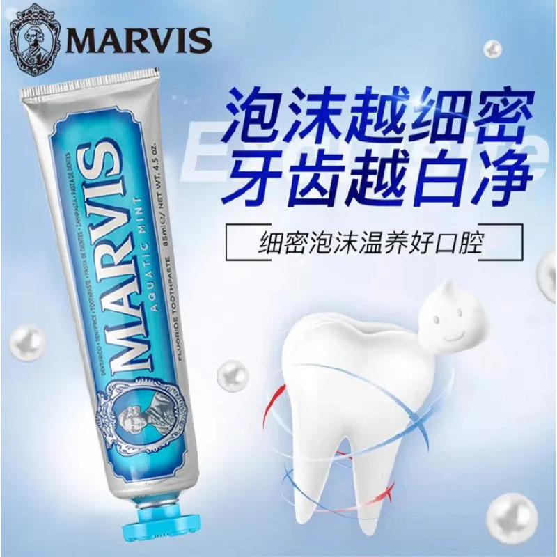 Kem Đánh Răng MARVIS Làm Trắng Da Từ Ý Chăm Sóc nướu85ml EO10