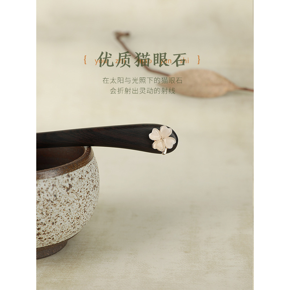 WHX Kẹp tóc hoa opal gỗ mun cao cấp, thiết kế đơn giản nữ, dùng hàng ngày