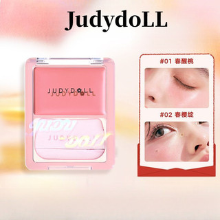 Judydoll Light Sense Powder má hồng kem với bột phồng nước thông minh cảm giác rõ ràng phục hồi và dưỡng ẩm da tự nhiên