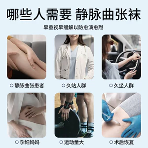🔥tất cao vớ nén chống giãn tĩnh mạch Vớ nén Áp Lực Giãn Tĩnh Mạch Tất Co Giãn Tất Thoáng Khí Loại Điều Trị Phụ Nữ Mang Thai Sau phẫu Thuật Bắp Chân Chống Sưng Áo