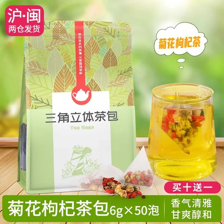 Hoa Cúc Trà Wolfberry Tam Giác Trà Túi Trà Thảo Dược Hoa Cúc Nhà Hàng Hộ Gia Đình Sữa Cửa Hàng Sử Dụng Túi 50 Pha