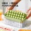 Bấm Khay Đá Khuôn Hộ Gia Đình Tủ Lạnh Cấp Thực Phẩm Đá Bảo Quản Dụng Cụ Tiện Dụng Tự Chế Frozen Ice Cube Hộp Bảo Quản YNZV
