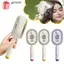 Lược Massage xịt chăm sóc tóc GAVESTO, Lược đựng túi khí phun chống tĩnh điện bằng điện, Dụng cụ bôi dầu tóc tự làm sạch di động dành cho nữ