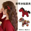 Năm Mới Fortune Pony Tóc Ánh Sáng Sang Trọng Full Kim Cương Bên Kẹp Cảm Thấy Bên Kẹp Độc Đáo Phù Hợp Với Mũ Đội Đầu Kẹp Tóc S9RX