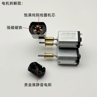 B. b. Giá Rẻ Seckill FF280 Động Cơ 3.2V-3.7V Mô-men Xoắn Cao Cắt Tóc Salon Cắt Tóc Khắc Cắt Tóc Động Cơ KTRR