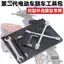 Bộ công cụ xe điện Tay tuốc nơ vít Bộ công cụ sửa chữa gia đình khẩn cấp Gương chiếu hậu Bàn đạp tháo gỡ