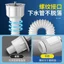 Cây lau nhà bằng thép không gỉ Bộ ống thoát nước bể bơi Giặt lau nhà Ống thoát nước bể bơi Trọn bộ Phụ kiện ZAMC