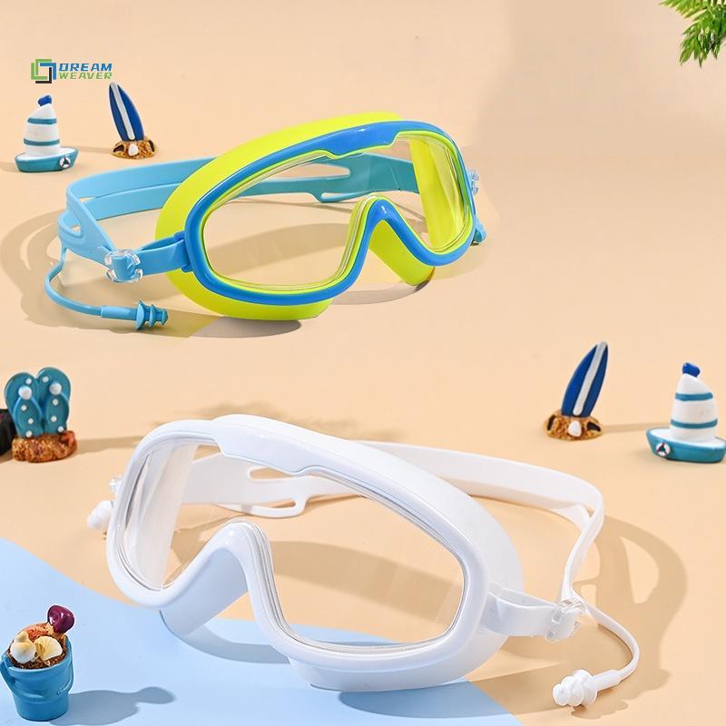 [Dream Weaver] Kính bơi trẻ em bền bỉ Khung lớn có nút tai Hoàn hảo cho cuộc phiêu lưu bể bơi mới