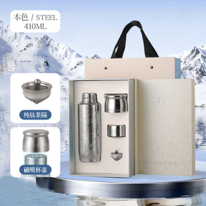 Cốc giữ nhiệt titan nguyên chất 99% 00616 / Dung tích 419ml / Bảo quản lạnh cách nhiệt 6-12 giờ / Có ngăn trà / Cấu hình nắp đôi / Hộp quà tặng / Nắp cốc từ tính đám mây / Cốc quà tặng