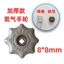 Xi Lanh Oxy Van Van Công Tắc Phụ Kiện Van Lắp Ráp Xi Lanh Thép Tay Cầm Argon Van Góc Nitơ Dày Carbon O