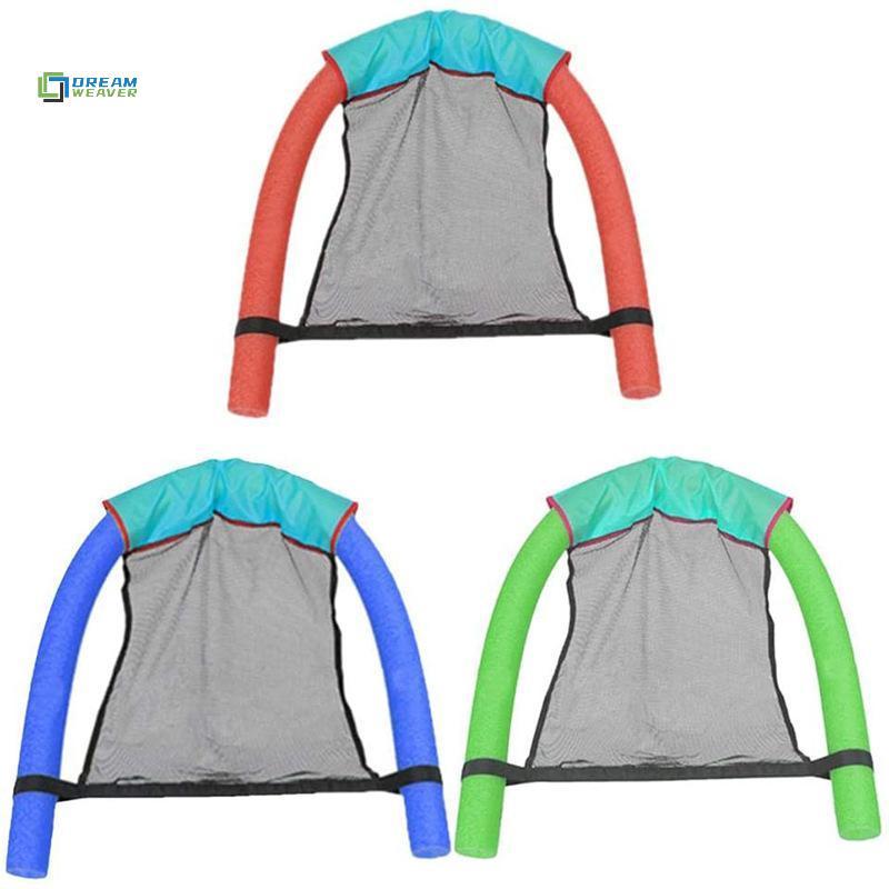 [Dream Weaver] Ghế nổi Hammo nước hỗ trợ cho hoạt động bãi biển và bể bơi mới