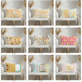 Vỏ gối hình chữ nhật in hình gấu bơ dễ thương, vỏ đệm, trang trí ghế Sofa tại nhà (Không bao gồm gối)