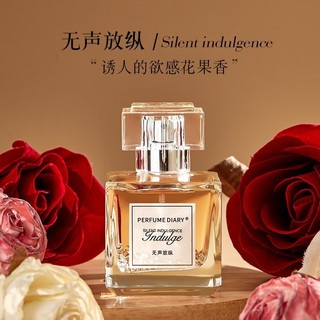 Nước Hoa Nhật Ký Trái Tim Không Điều Cấm kỵ Im Lặng Indulgence Nước Hoa Lâu Dài Hương Thơm Nhẹ Hoa Tươi Hoa Trái Cây Hương Thơm Cô Gái Nước Hoa J3A8