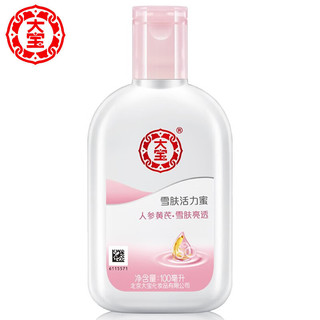 Dabao sod Mật Ong 100ml200ml Kem Dưỡng Ẩm Cả Ngày Dưỡng Ẩm Toàn Thân Kem Dưỡng Ẩm Thu Đông Sản Phẩm ZUCO