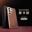 Khung Xe Thiên Hà Đỏ Thích Hợp Cho Da Kim Loại Mềm Samsung Tay Đồng Bằng s24 Vỏ Bảo Vệ Ống Kính s25s25plus Cao Cấp s24ultra Năm Mới Của Ngựa