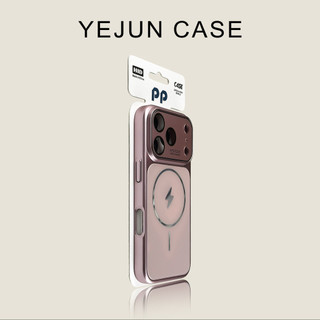 PC nâng cao Giây Thay đổi Lightning Tiêu chuẩn Máy chà từ tính Vỏ điện thoại di động Áp dụng iPhone17 16 15 Pro Max Bảo vệ Camera chống sốc Vỏ mềm chống rơi