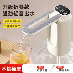 Máy bơm nước đóng chai Máy bơm nước điện Máy bơm nước Máy bơm nước khoáng Thiết bị hút nước Xô Thiết bị áp lực nước tự động