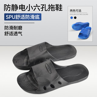 Dép Chống Tĩnh Điện Khử Mùi Chống Trơn Trượt Chống Bụi Đế Dày Bảo Vệ Lao Động Giày Chống Bụi-