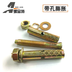 Tiêu Chuẩn Quốc Gia Đầu Nhỏ Có Lỗ Mở Rộng Bu Lông Chống Trộm Mở Rộng Với Lỗ Mạ Màu Kéo Nổ m6m8m10m12 Vít Mở Rộng ALK9