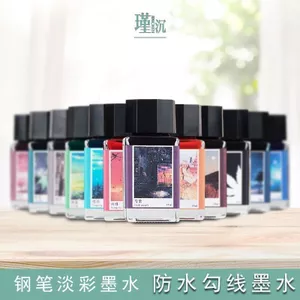 Jin Shen Bút mực chống thấm nước Bút nhúng Bàn chải màu sắc truyện tranh Màu nước cao cấp Mực màu khô nhanh