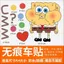 SpongeBob SquarePants Pie Daxing Khối Xe Trầy Xước Dán Xe Điện Đầu Máy Hoạt Hình Vui Vẻ Trang Trí Dán Chống Thấm Nước
