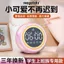 Đồng Hồ Báo Thức Sinh Viên Chuyên Dụng Đánh Thức Công Cụ Tiện Dụng Bluetooth Âm Thanh Tuổi Thọ Pin Lớn Âm Lượng Đồng Hồ Báo Thức Học Sinh Tùy Chỉnh Nhạc Chuông 6.3