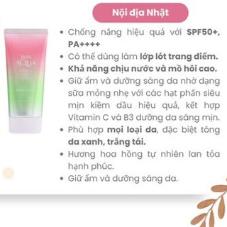 Kem Chống Nắng Skin Aqua UV Super Moisture Gel SPF50+ PA++++ – Dưỡng Ẩm, Thấm Nhanh Không Nhờn Rít