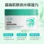 ✨Cửa hàng được đề xuất✨Huaxiaokou Cleansing Light Sensation Mask 100g Dưỡng ẩm Làm sạch lỗ chân lông Làm mới không bó sát Mặt nạ 6.4