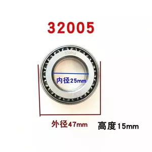 32005 Điện Xe Máy Ba Bánh Áp Lực Côn Vòng Bi Hình nón Cán Vòng Bi Phía Trước Nĩa Vòi Định Hướng Vòng Bi