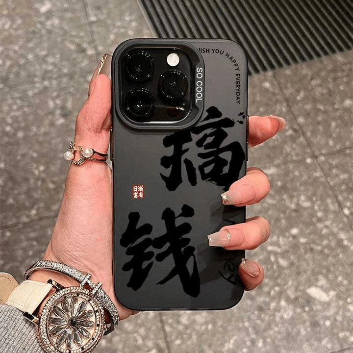 Văn bản tiền Thích hợp cho Apple iPhone 17 PRO MAX, iPhone 17 PRO, iPhone 16 PRO MAX Vỏ điện thoại Apple phong cách mới