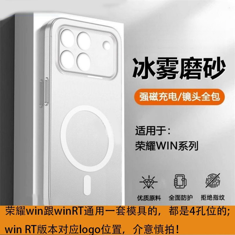 Thích hợp cho Honor win Ốp điện thoại winRT Skin Feel Honor 500 Vỏ chống sốc đơn giản