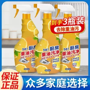 Vết Dầu Sạch Nhà Bếp Nặng Dầu Vết Bẩn Bụi Gia Đình Máy Hút Dầu Mạnh Mẽ Tẩy Mỡ Vết Bẩn Dụng Cụ Tiện Dụng 6.7