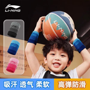 Li Ning Dây Đeo Tay Trẻ Em Đặc Biệt Khăn Lau Mồ Hôi Cổ Tay Bóng Rổ Hút Mồ Hôi Thể Thao Mùa Hè Dây Đeo Tay Cầu Lông Mỏng