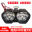 Đèn Pha Xe Máy Đèn Pha Xe Điện Đèn Pha Siêu Sáng led Bên Ngoài Chống Thấm Nước Sửa Đổi Đèn Mạnh 12V80V Đa Năng