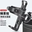 Xe Máy Xe Đạp Cốc Nước Đi Xe Đạp Ống Tròn Cố Định Đơn Giản Phát Hành Nhanh Bình Nước Giá Đỡ Chuyên Dụng Cản Cốc Nước