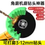 100 Loại Máy Xay Góc Mài Mũi Khoan Giá Đỡ Mũi Khoan Mài 10 Trong 1 Mài Mũi Khoan Tiện Dụng Dụng Cụ NH8C