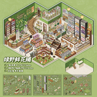 Xinmo Shop Hoạt Động Lưu Trữ Cảnh Quan Dán 5.0 Quá Khổ Little Red Book 3D Ba Chiều Cabin Thu Nhỏ Cảnh Xếp Chồng Giải Nén Thư Giãn Trẻ Em Giáo Dục Handmade diy Đồ Chơi Sổ Tay Cảnh Dán