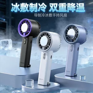 Quạt làm lạnh Ice Pack Máy bán dẫn Máy tính để bàn cầm tay Sạc nhỏ Turbo Quạt Mini ngoài trời COBP