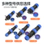 SL13 17 21 Đầu nối chống nước không hàn Phích cắm hàng không 2 3 4 5 6 7 lõi Nam Nữ Mông Ổ cắm SP
