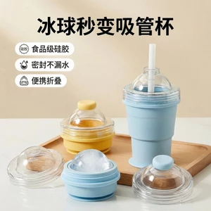 Di Động Có Thể Gập Lại Khúc Côn Cầu Trên Băng Cốc Sáng Tạo Silicon Cấp Thực Phẩm Khuôn Đi Chơi Với Ống Hút Mùa Hè Cốc Tiện Dụng