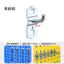 Công cụ phần cứng Móc lỗ vuông Tấm treo lỗ Bảng hiển thị Phần cứng Công cụ lưu trữ Sửa chữa tự động Nhà tổ chức 5F4Z