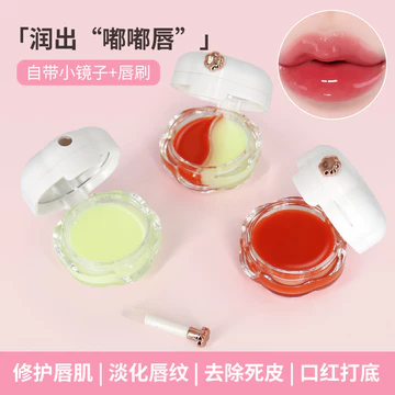 YZS Dưỡng Ẩm Dưỡng Ẩm Vịt Quan Thoại Mặt nạ Môi Hai Màu Không Màu Thay Đổi Màu Sắc Đường Môi Chăm Sóc Ban Đêm Chống Khô Son Dưỡng Môi