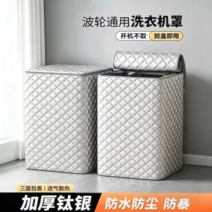 XYLBY14 Ban Công Chuyên Dụng Máy Giặt Tự Động Dày Chống Nắng Chống Bụi Haier Thiên Nga Nhỏ Đẹp Máy Giặt Bao