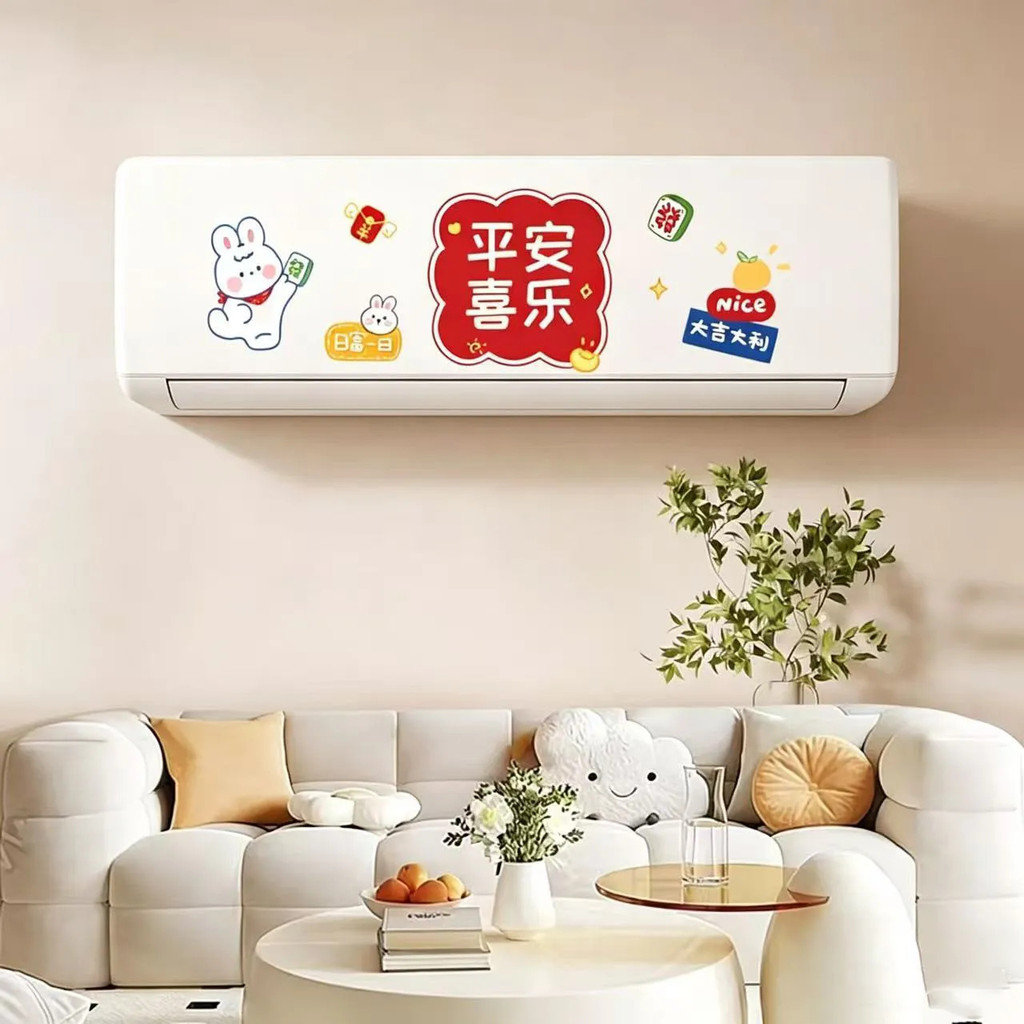 Crayon Shin-Chan Phòng Ngủ Trẻ Em Phòng Khách Điều Hòa Không Khí Dễ Thương Điều Hòa Cá Tính Miếng Dán Trang Trí Chống Thấm Nước Hoạt Hình