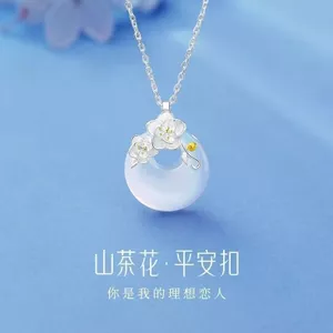 {Thép Titan Không Phai Màu} Camellia Khóa An Toàn Mặt Dây Chuyền Vòng Cổ Nữ Tính Khí Ánh Sáng Sang Trọng ins Cao Cấp Xương Đòn Dây Chuyền 26.3.22