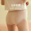 4 Gói Quần Lót Nữ Liền Mạch Thoáng Khí Hip-Pack Giữa Eo Size Lớn Quần Đùi