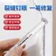 Sửa Chữa Tường Bút Góc Hư Tổn Sửa Chữa Dán Tường Nứt Móng Tay Làm Đầy Đẹp Treo Tường Dự Thảo Xuyên Biên Giới Bán Putty Stick 26.3.26