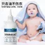 Sinh Học Enzyme Tẩy Mỡ Vua Khuôn Làm Sạch Khuôn Loại Bỏ Vết Bẩn Loại Bỏ Bụi Giặt Khuôn Vàng 26.3.26