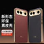 Cảm thấy Chống Sốc Phong Cách Mới Họa Tiết Khung Xe Trơn s30 Frosted vivo Vỏ Bảo Vệ Da Mềm Chống Cầm Tay s50prominis20s20pro Edge Thích Hợp Cho Cao Cấp