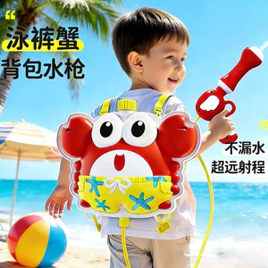 Trẻ Em Ba Lô Súng Nước Đồ Chơi Kéo Ra Dung Tích Lớn Xịt Nước Ngoài Trời Đi Biển Chơi Nước Dụng Cụ Tiện Dụng Súng Nước Bé Trai Bé Gái